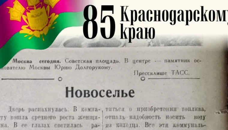 https://ognikubani.ru/wp-content/uploads/2022/02/ognikubani.ru-9-5