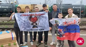 Студенты железнодорожного техникума тепло встретили эшелон с нашими защитниками