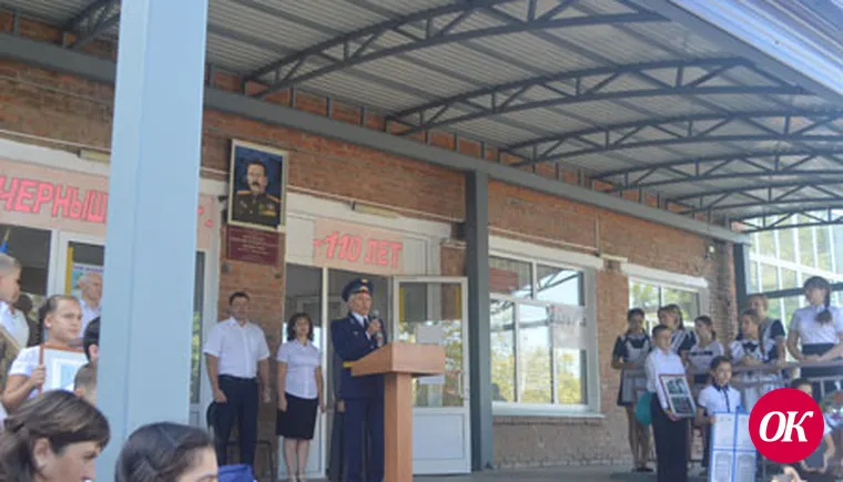 Имя на лунной карте