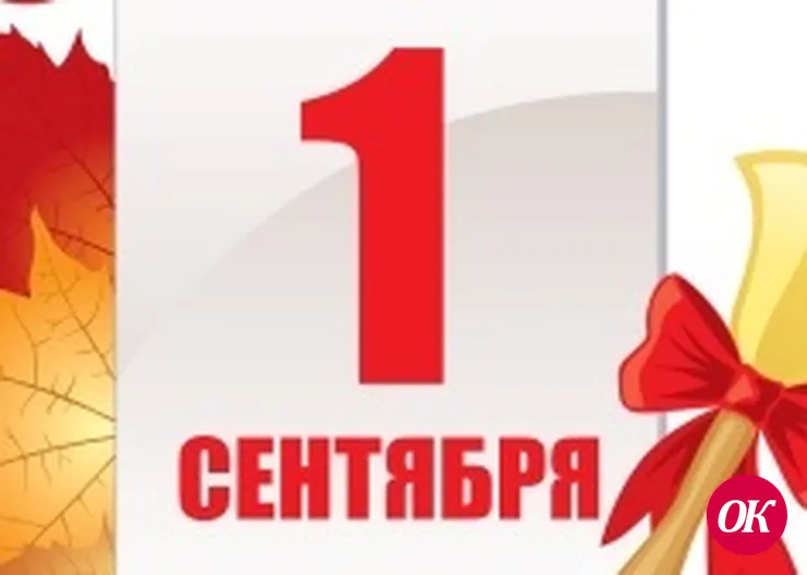 Уважаемые педагоги и родители! Дорогие школьники и студенты!