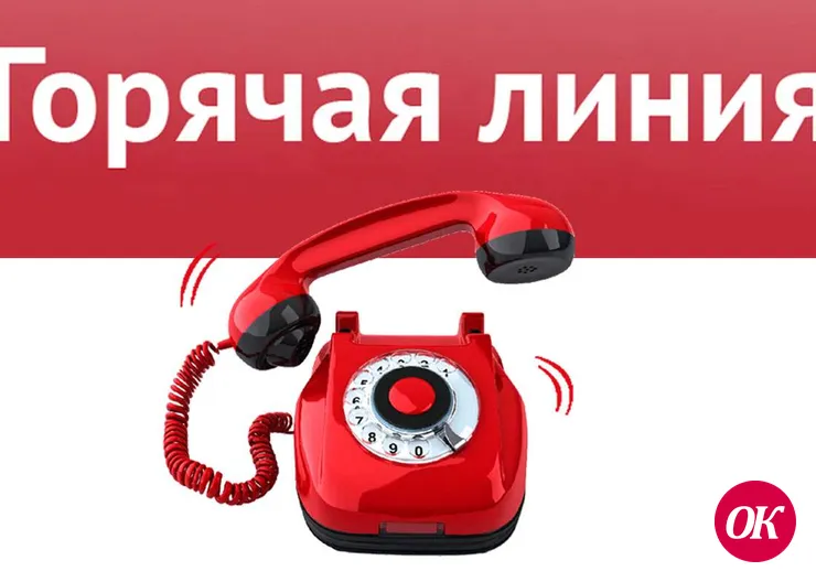 «Горячая линия» работает с 8 по 22 июля 2020 года по туристическим услугам и инфекционным угрозам за рубежом