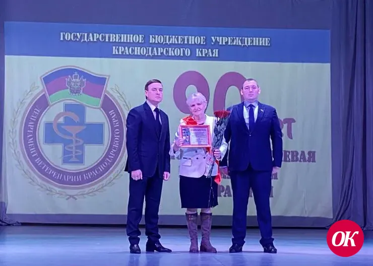 В Кавказском районе чествуют сотрудников Кропоткинской краевой ветеринарной лаборатории