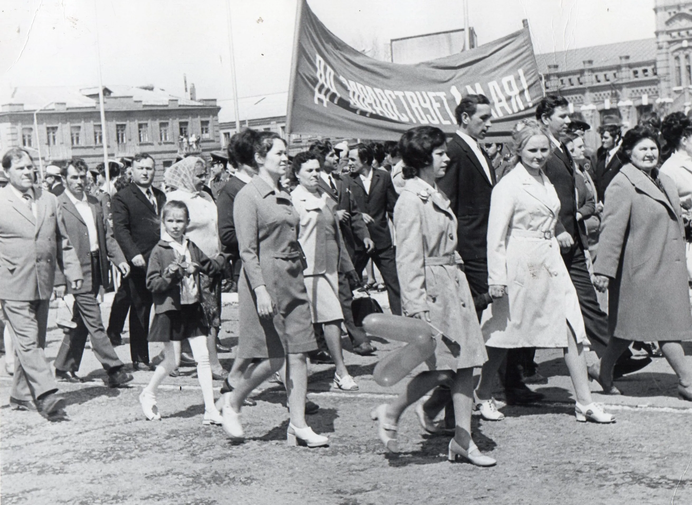 1 мая 1970 года - весь город в едином порыве участвует в демонстрации. Плакаты, лозунги и хорошее настроение всегда с собой у советского человека - человека труда! 