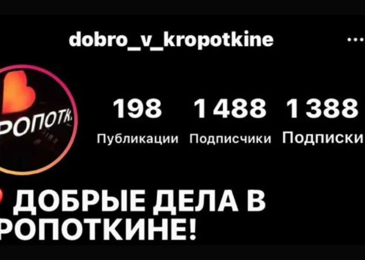 https://ognikubani.ru/wp-content/uploads/2020/12/ognikubani.ru-47