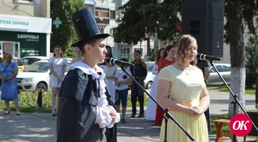 Пушкина тут не видели?