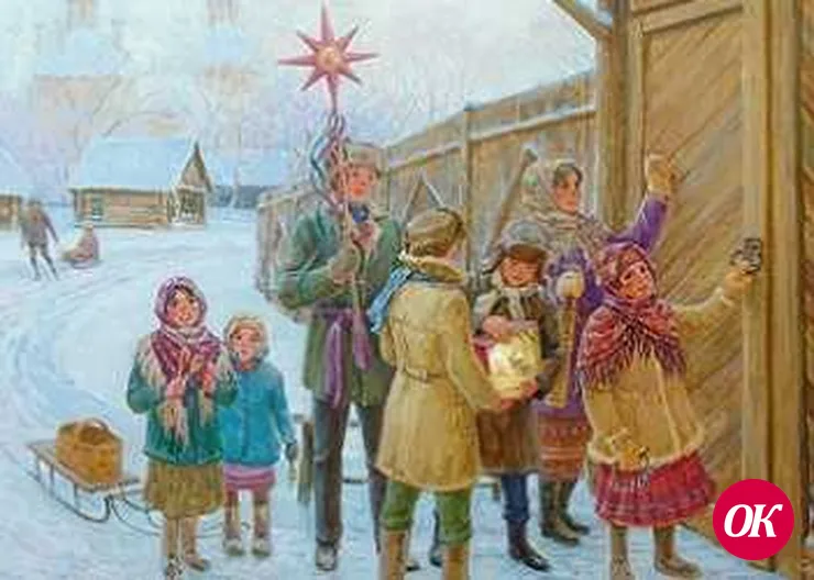 Святки: история и христианские традиции