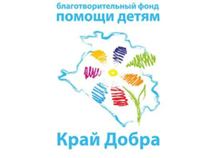 http://www.ognikuban.tw1.ru/wp-content/uploads/2017/06/nko-kuban_logotip-fonda-600x380