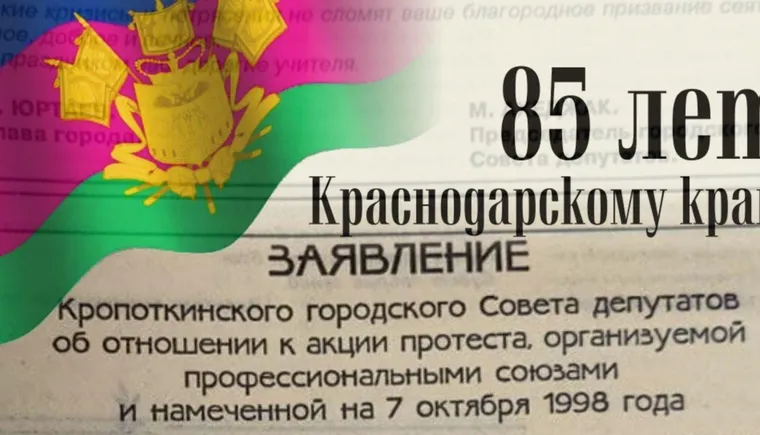 https://ognikubani.ru/wp-content/uploads/2022/01/ognikubani.ru_-14