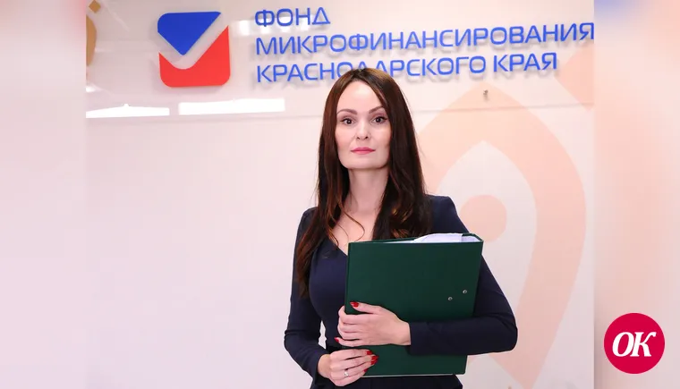 10 вопросов о том, как работает Фонд микрофинансирования края в рамках господдержки