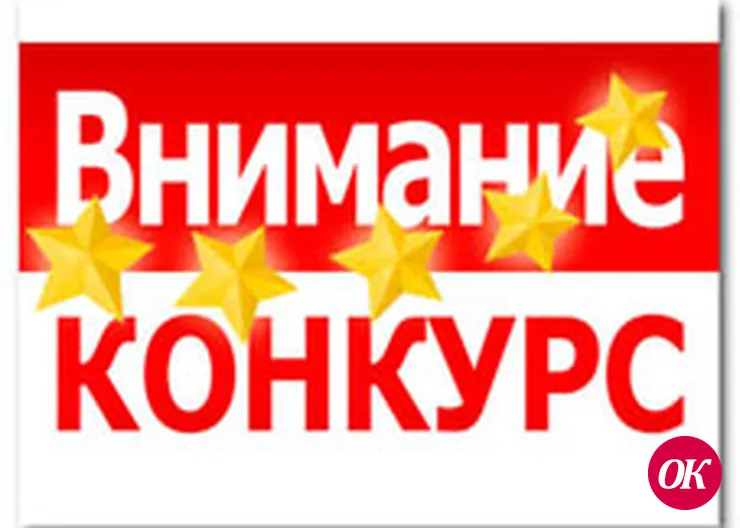 Кавказская опередила 300 соперников