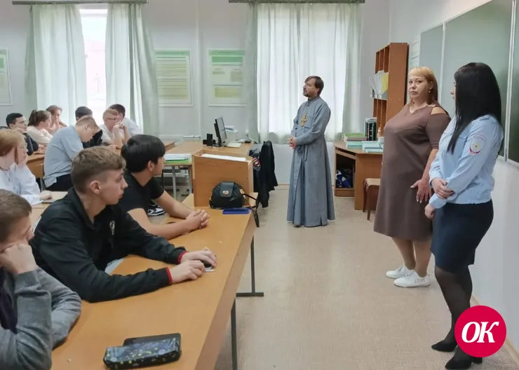 В Кавказском районе полицейские и общественники провели в юридическом техникуме мероприятие по профилактике экстремизма