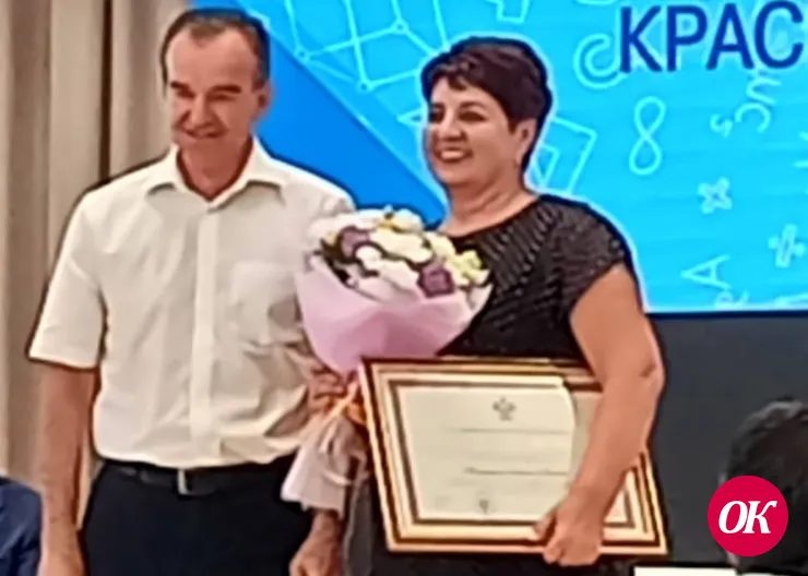 Учитель химии Антонина Татаренко из Кропоткина получила благодарность губернатора края