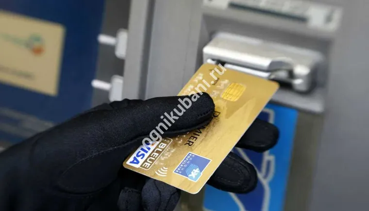 https://ognikubani.ru/wp-content/uploads/2019/11/fraud