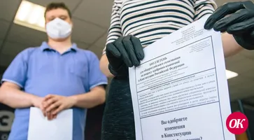 Официальные итоги Общероссийского голосования в Кавказском районе