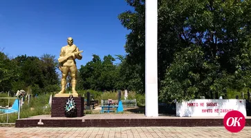 Молодежь поселка имени М.Горького вместе с сотрудниками местной библиотеки регулярно поддерживают чистоту у памятника погибшим солдатам в Великую Отечественную войну