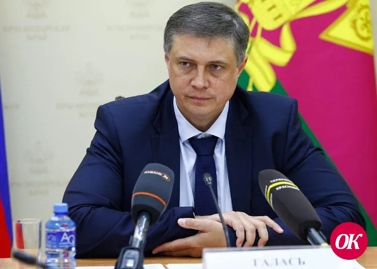 Вице-губернатор Краснодарского края Игорь Галась рассказал об экономических задачах региона