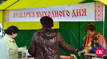 На кубанских ярмарках выходного дня с начала года реализовано более 8 тыс. тонн фермерской продукции