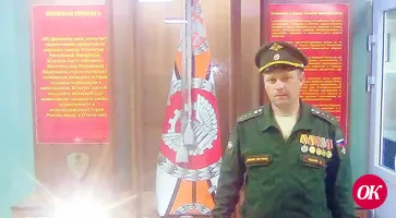 Командир взвода войсковой части №98548 Евгений Саплин любит историю Отечества