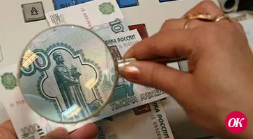 <strong>ОМВД России по Кавказскому району призывает граждан к бдительности при совершении денежных операций</strong>