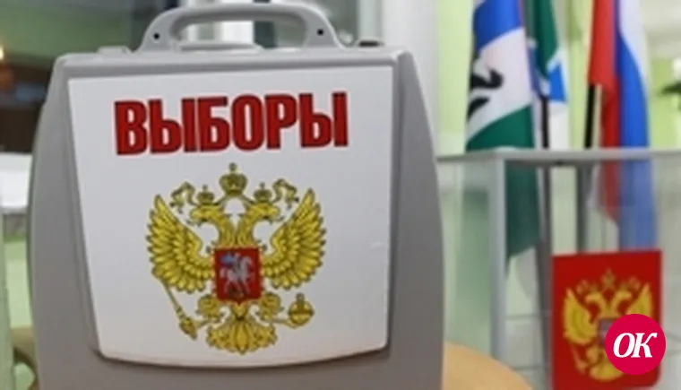 Досрочные выборы главы сельского поселения им.М.Горького Кавказского района