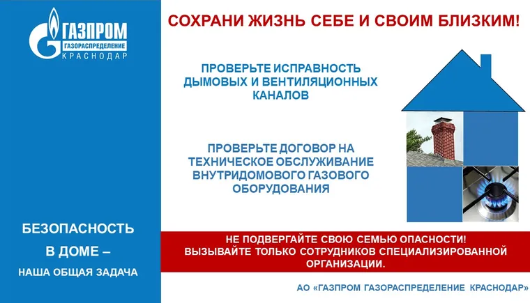 https://ognikubani.ru/wp-content/uploads/2022/10/Вентканалы