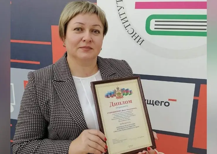 https://ognikubani.ru/wp-content/uploads/2021/10/ognikubani.ru-7-12