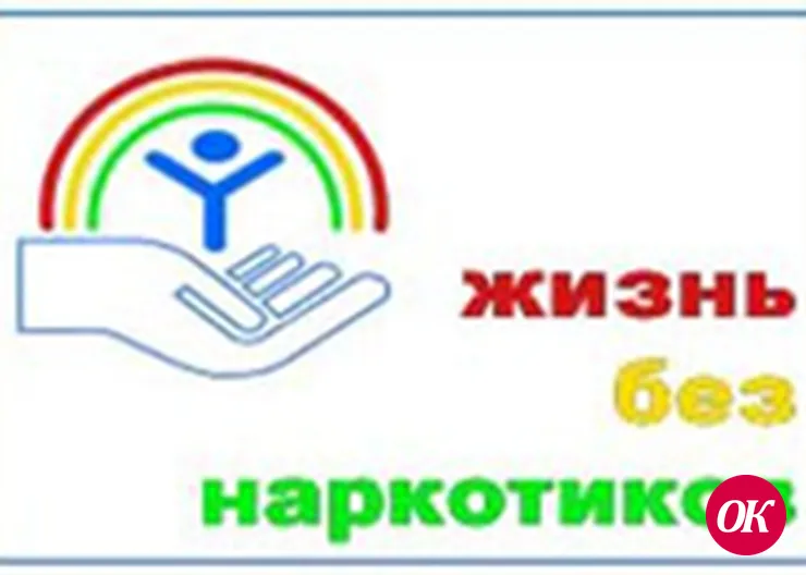 Зашли и поговорили