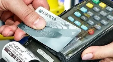 расплатился чужой картой