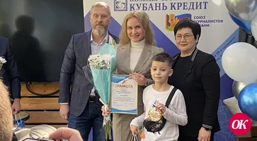 Корреспондент «Огней Кубани» Кристина Опарина стала серебряным призером краевого конкурса финансовой грамотности