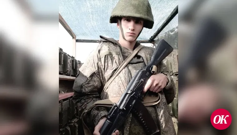 Погибший на СВО 20-летний Егор Гончаров по воле злого рока оказался в зоне боевых действий на исторической Родине своей мамы Светланы и повторил героическую судьбу своего полного тезки предка — участника Великой Отечественной войны