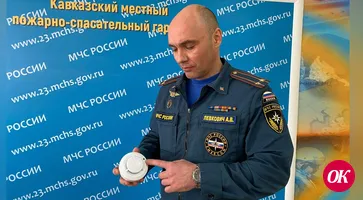 Пожарный извещатель спасет от трагедии