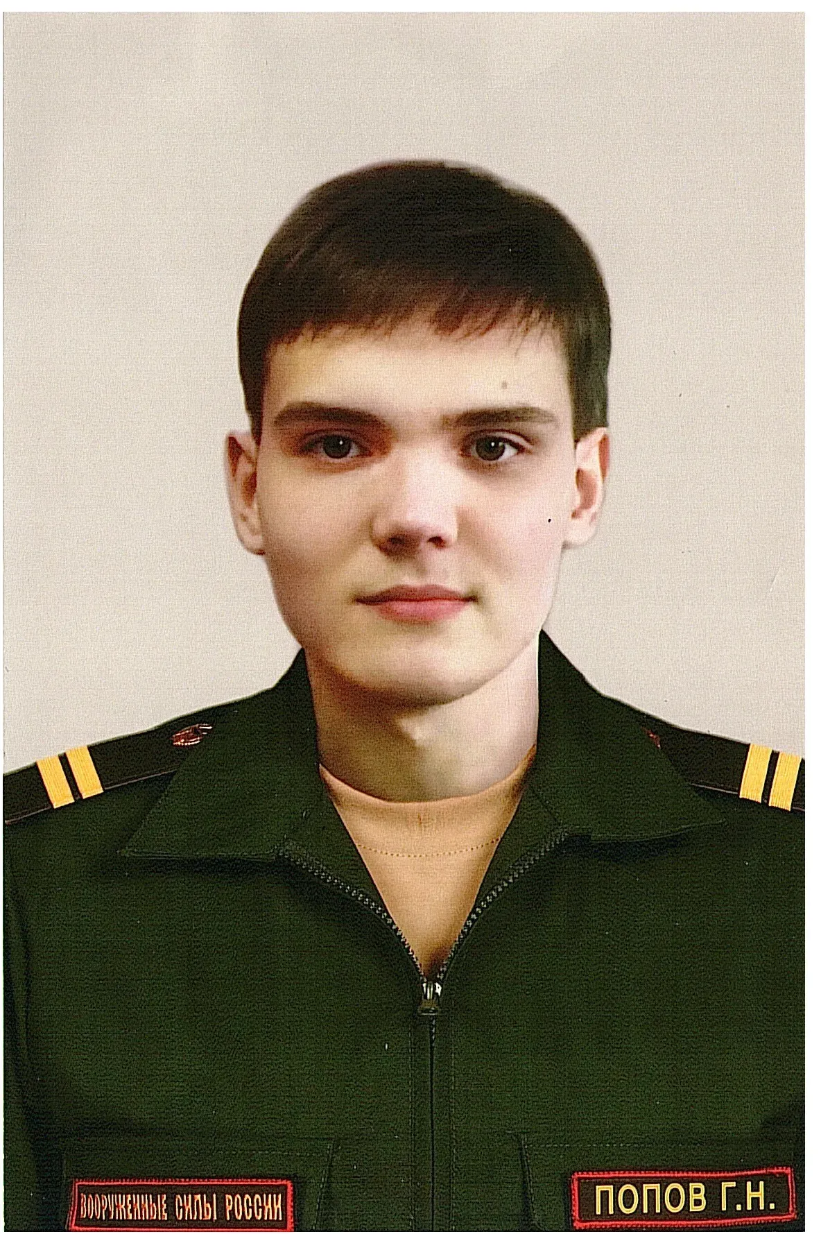 Георгий Попов, 23 года, мобилизован в сентябре 2024 года.