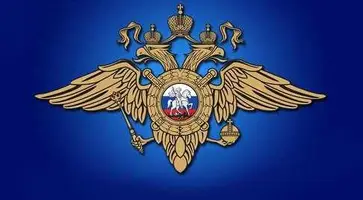 https://ognikubani.ru/wp-content/uploads/2021/04/герб-полиции-1