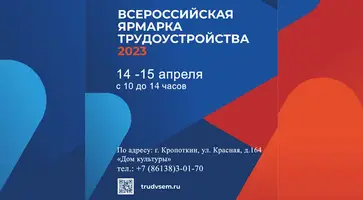 https://ognikubani.ru/wp-content/uploads/2023/04/2023-04-06_15-15-41_1-1