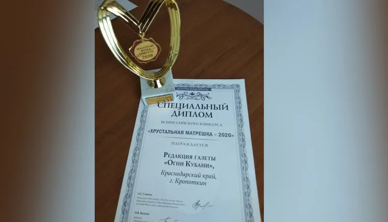 https://ognikubani.ru/wp-content/uploads/2021/12/ognikubani.ru-22-1