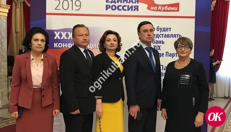В Краснодаре прошла краевая конференция «Единой России»