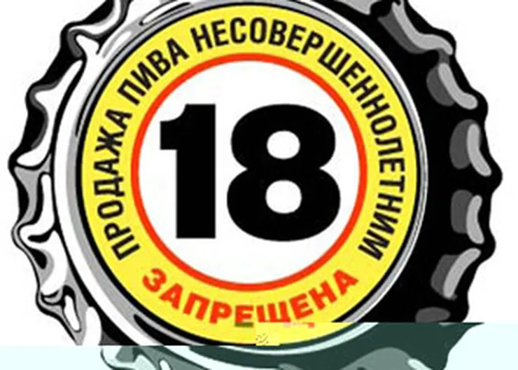 http://www.ognikuban.tw1.ru/wp-content/uploads/2016/05/4624217pivvo33
