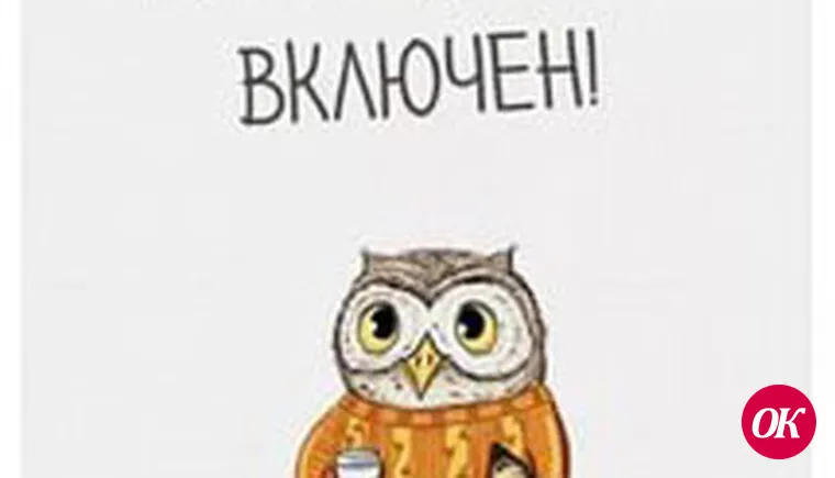 В ожидании чуда