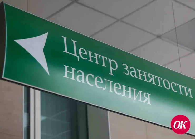 В Центре занятости населения Кавказского района бесплатно обучают востребованным профессиям