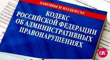 Неплательщики штрафов заплатят вдвойне
