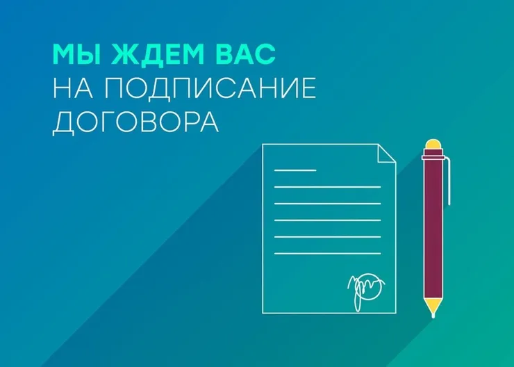 https://ognikubani.ru/wp-content/uploads/2022/01/ognikubani.ru-4-10
