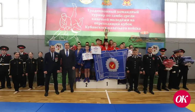 Казачья молодежь и в самбо самая сильная