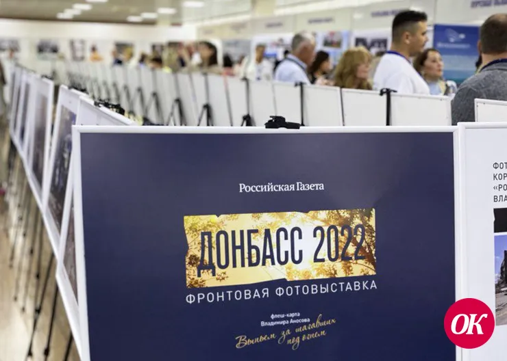 В Сочи стартовал XXVI Форум современной журналистики «Вся Россия-2022»