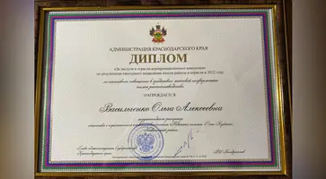 https://ognikubani.ru/wp-content/uploads/2023/03/WhatsApp-Image-2023-03-02-at-10.59.27_1