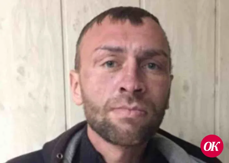 Разыскивается человек