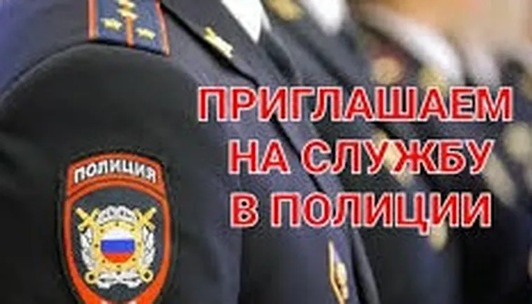 https://ognikubani.ru/wp-content/uploads/2023/07/набор-на-службу-Н2
