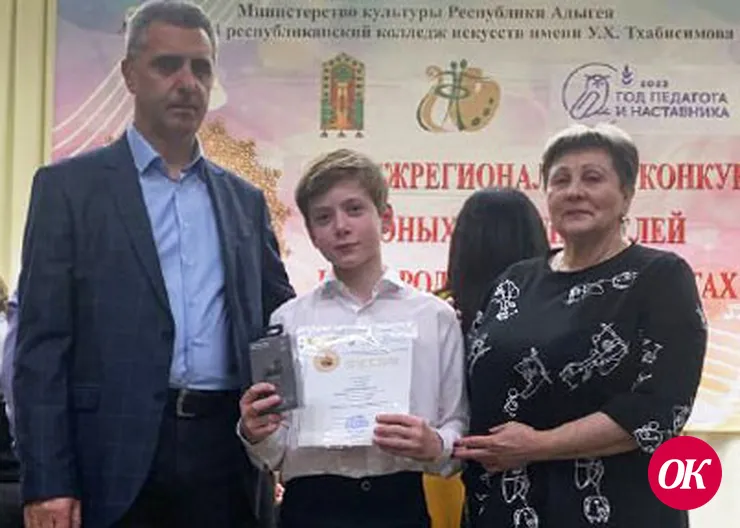 Учащийся детской музыкальной школы №1 г.Кропоткина победил в межрегиональном конкурсе
