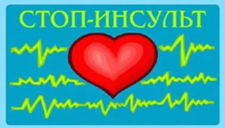 http://www.ognikuban.tw1.ru/wp-content/uploads/2016/10/stopistopi111222333i