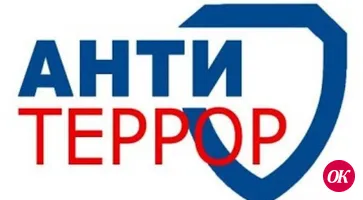 Полицейские Кавказского района разъясняют гражданам меры по профилактике террористических актов