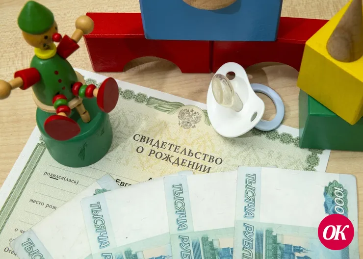 У вас есть вопросы по единому пособию?